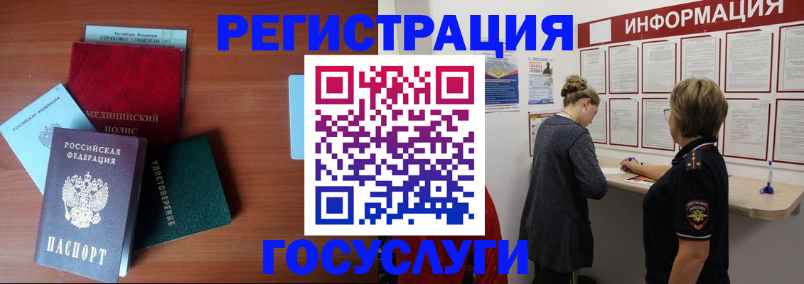 регистрация в Карпинске