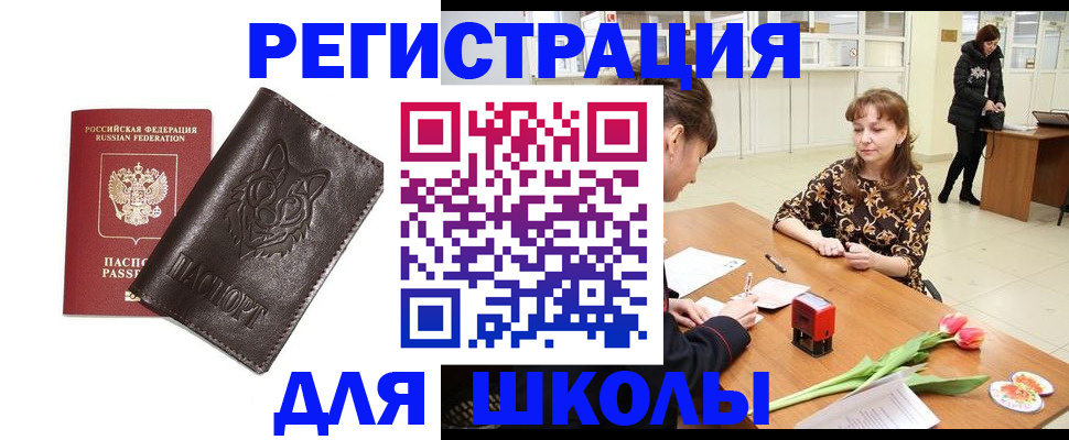 временная регистрация в квартире в Карпинске